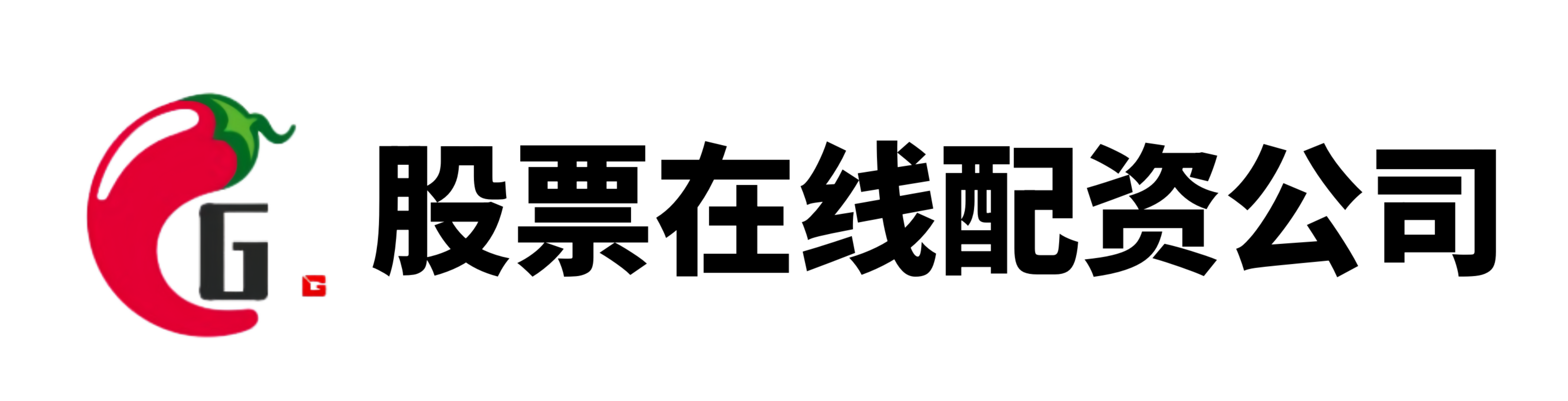 速盈配资